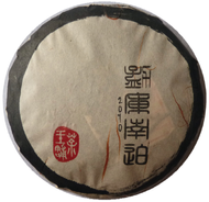 2010 Mengku Nanpo Qiao Mu Raw Puerh Cake from Chawangshop