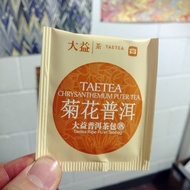 TaeTea Chrysanthemum Pu'er Tea Bag from TaeTea