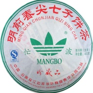 Mangbo Mengku Ming Qian Spring Tip Puer Tea 2007 Raw from Dragon Tea House