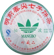 Mangbo Mengku Ming Qian Spring Tip Puer Tea 2007 Raw from Dragon Tea House