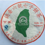 2008 XiaGuan "Xiao Tai Liu Hao" (Sell to Taiwan No.6) from Xiaguan Tea Factory