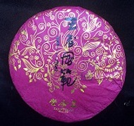 2013 Xi Zi Hai Spring Cha Wang Beeng from Hou De Asian Art & Fine Teas