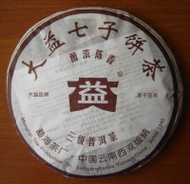 2006 Menghai "San Ji Pu Bing" Ripe Pu-erh tea cake from Menghai Tea Factory (Yunnan Sourcing)