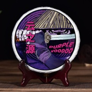 "Purple Voodoo" Purple Black Tea Cake * Spring 2020 from Yunnan Sourcing