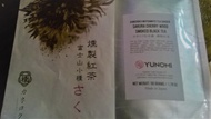 Sakura Cherry Wood Smoked Black from Kaneroku Matsumoto Tea Garden