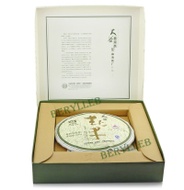 2010 Menghai  "Super Early Spring Daughter" sheng from Menghai Tea Factory (berylleb on ebay)