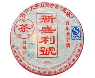 Xi Kong 2011 Autumn from Tea Urchin