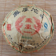 Yunnan Phoenix Puer Tuo Cha from Royal Tea Bay Co. Ltd.