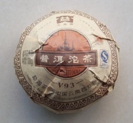 2008 Menghai V93 Premium Ripe Pu-erh tea from JAS eTea