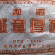 2006 Banzhang Thick Brick from BanZhang tea