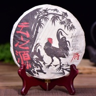 2017 Yunnan Sourcing You Le from Yunnan Sourcing
