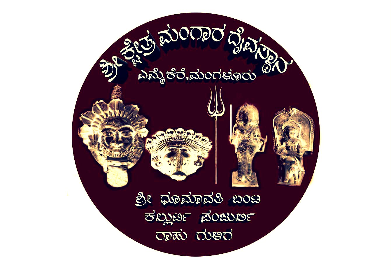 Sri Mangara Kshetra logo