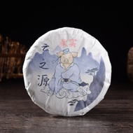 2019 Yunnan Sourcing "Qiu Shi" Yi Wu Old Arbor Raw Pu-erh Tea Cake from Yunnan Sourcing