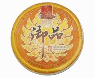 Lang  He 2010 Yu pin from Tea Urchin