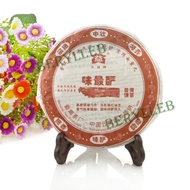 2006  Menghai Dayi "Wei Zui Yan" Superb Taste from Menghai Tea Factory