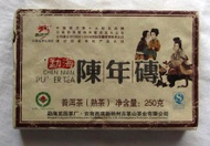 2011 Organic Longyun Hao Menghai Chen Nien Pu-erh Tea Brick from PuerhShop.com