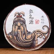 2018 Yunnan Sourcing "Autumn Xiang Chun Lin" Yi Wu Old Arbor Raw Pu-erh Tea Cake from Yunnan Sourcing