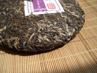 2008 Xiaguan FT "Imperial Tribute" Raw Pu-erh tea cake - 357 grams from JAS eTea