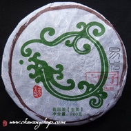2012 Chawangshop Yiwu Gu Shu Da Ye Zi Xiao Bing Cha 200g from Chawangshop