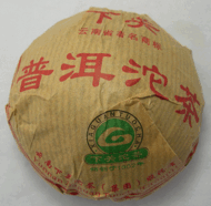 2013 Xiaguan Ripe Pu-erh Tuocha 100g from Xiaguan Tea Factory (Awazon Tea)