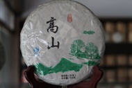 Yiwu Gaoshan Gushu 2013 Spring from Yiwu Mountain Tea