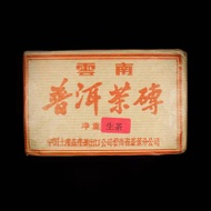 Twelve Cent Brick from CNNP
