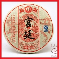 MengHai ZhengMing Palace Small Cooked Tea Cake 100g from zheng ming