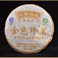 2005 Hai Lang Hao Jin Se Zhen Ming    Ripe from Yunnan Sourcing
