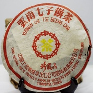 CNNP Zhen Cang Pin "Treasure Collection" 2000 from Tea Classico
