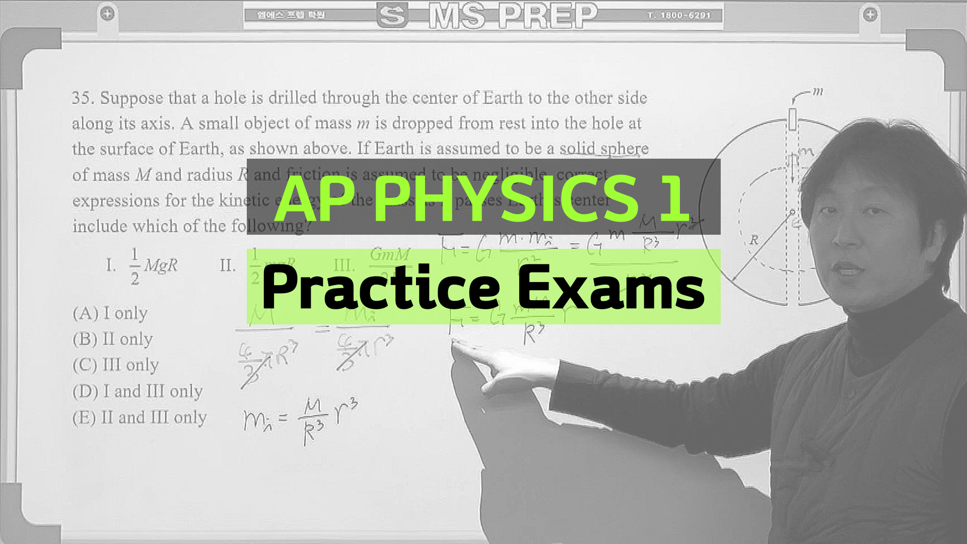 AP Physics 1 Exam Sets Full Solution MSPREP Physics