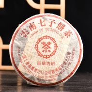2005 CNNP "Farmer Ban Zhang" Raw Pu-erh Tea Cake from Yunnan Sourcing