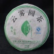 2007 Bo Nan Mountain Yun Wu Yuan Cha Raw Pu-erh Tea Cake from Yunnan Sourcing