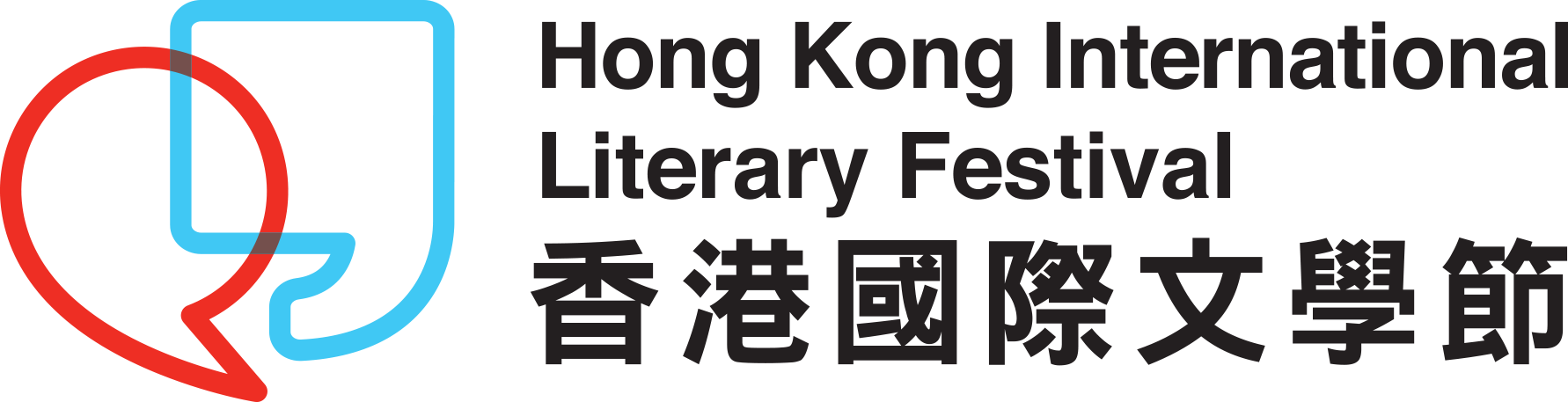 Hong Kong International Literary Festival logo