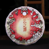 2022 Yunnan Sourcing "Dream in Red" Purple Black Tea Cake from Yunnan Sourcing