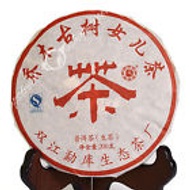 2011 Nonpareil Supreme Ancient Tree Daughter Puer Tea Raw Cake from Streetshop88