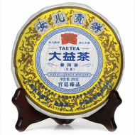 2011 Menghai "Nv Er Gong Bing" from Menghai Tea Factory