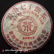 2005 Yiwu Qiaomu Single Estate  Raw from Chawangshop