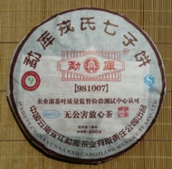 2008 Mengku "981007" from Shuanjiang Mengku