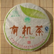 2006 Mengku Certified Organic Single-Estate Pu-erh Tea from Angelina's Teas