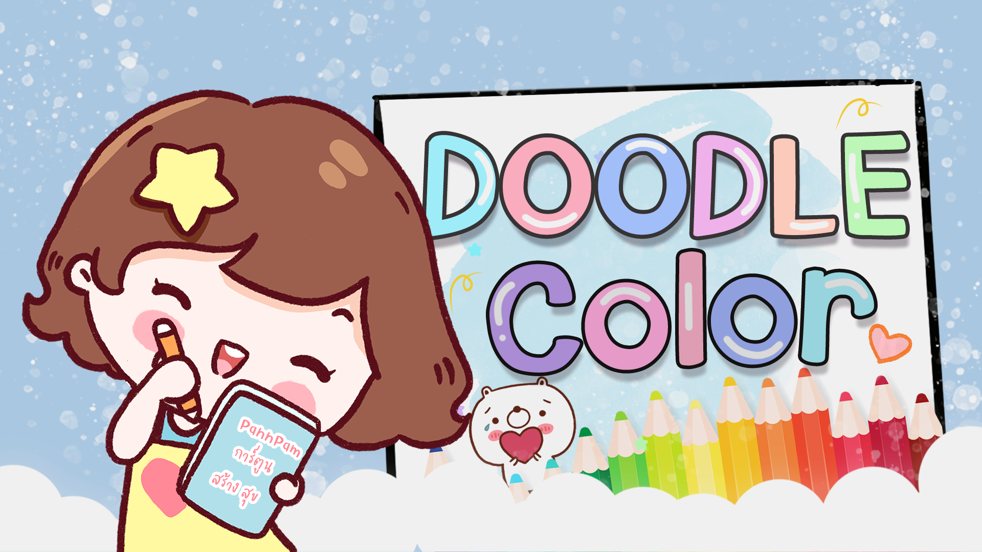 Product image for Doodle Color