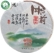 Pre-Yu Arbor Cake Haiwan Puerh Tea 2012 357g ripe from Haiwan Tea Factory (Dragon Tea House)