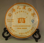 Star of Menghai-2007 from Mandala Tea