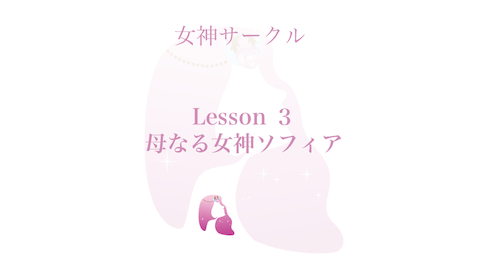 Lesson 3