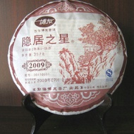 2011 Boyou Yinju's Star Beeng Cake 357g from Boyou Tea Factory (King Tea)