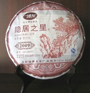 2011 Boyou Yinju's Star Beeng Cake 357g from Boyou Tea Factory (King Tea)