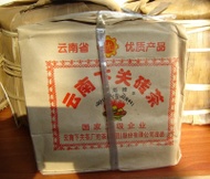 2005 Xiaguan Bao Yan "Tibetan Flame" Raw Pu-erh Brick from Yunnan Sourcing