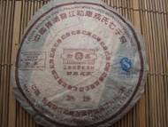 2006 Mengku Ripe Mini Cake from Shuanjiang Mengku