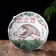 2019 Yunnan Sourcing "Autumn Qian Jia Shan" Raw Pu-erh Tea Cake from Yunnan Sourcing