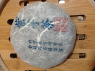Yunnan South Hill Waxy Purple Bud Puerh Tea Cake from Nanpu Tea Factory