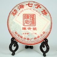 2006 Chen Sheng Hao Classic Raw from Menghai Tea Factory